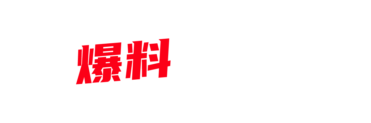 清纯反差大学生 露脸口交啪啪自慰 前凸后翘完美炮架 无套狂射爽到上天!-封面图